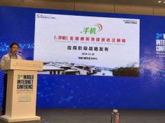 2B采购环节打制的挪动营销整合平台